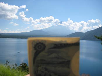 本栖湖千円札の景色１.JPG